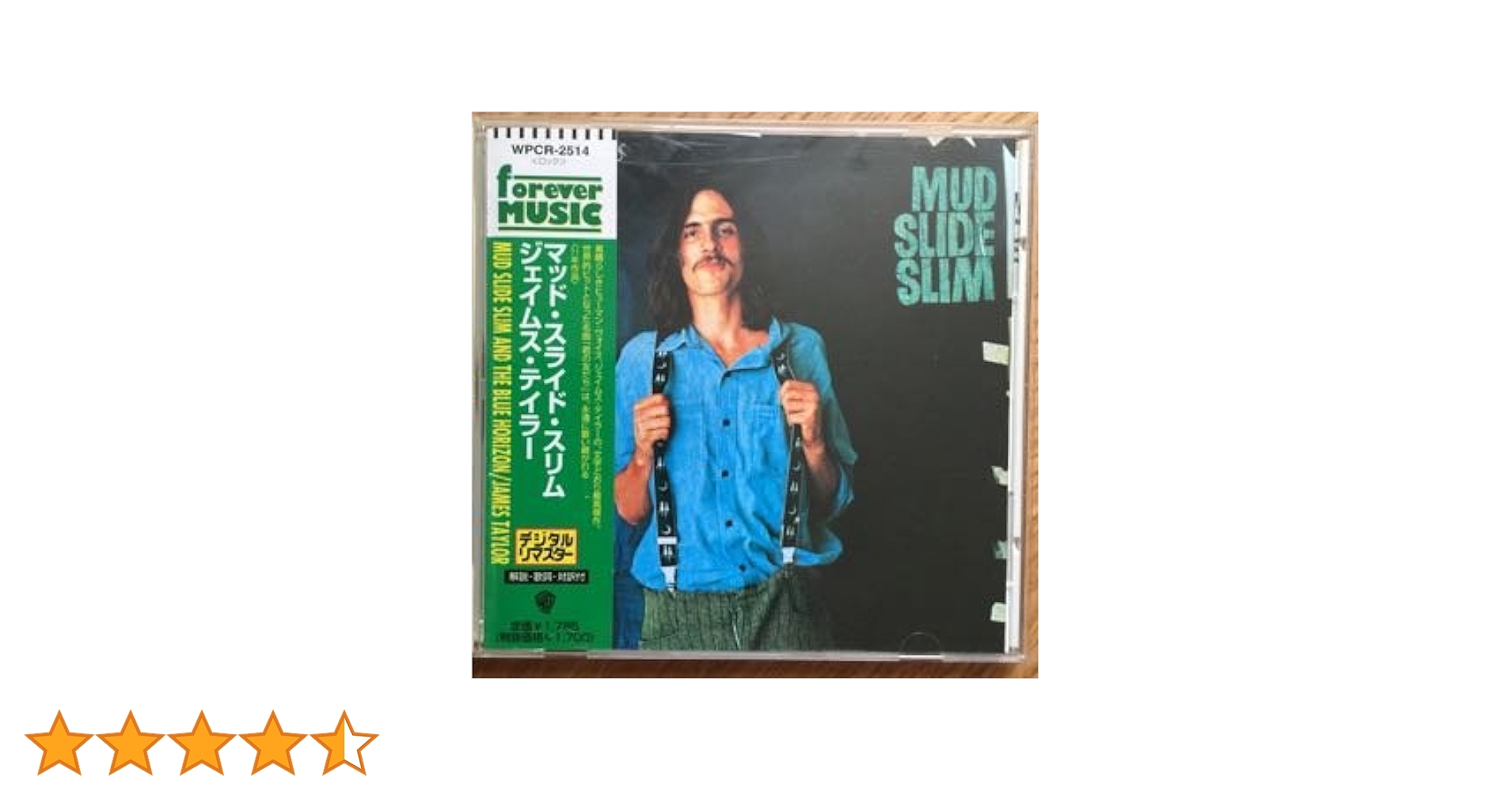 JAMES TAYLOR　マッド・スライド・スリム　洋楽　レコード　LP　音楽 Amazon.co.jp: マッド・スライド・スリム - ジェームス